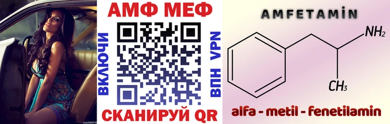 АМФЕТАМИН VHQ  наркотики  сайты даркнета телеграм  Каменск-Шахтинский 