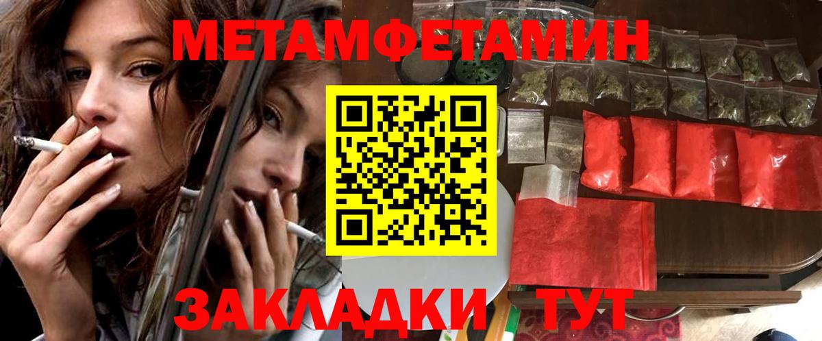 Amphetamine VHQ Каменск-Шахтинский