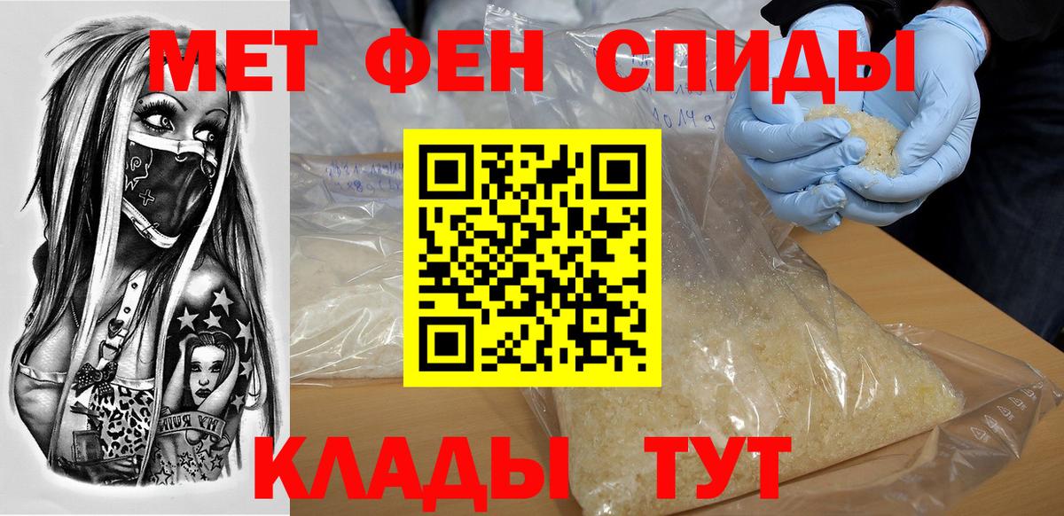 MEGA онион  Амфетамин Розовый  АМФ  Вход с VPN  Каменск-Шахтинский 