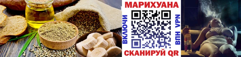 наркота Каменск-Шахтинский Canna-Cookies марихуана