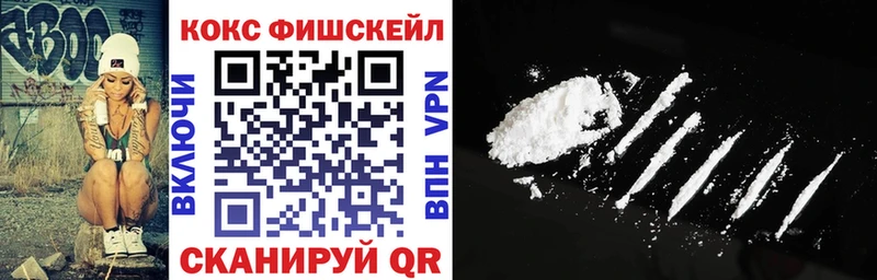 КОКАИН Колумбийский Каменск-Шахтинский