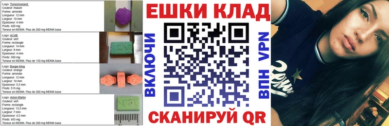 ЭКСТАЗИ таблы  Каменск-Шахтинский 