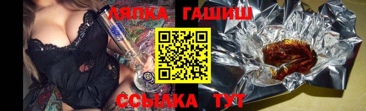 ГАШ убойный Каменск-Шахтинский
