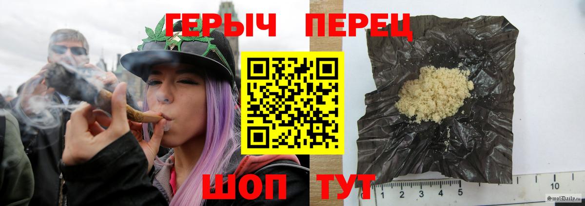 Каменск-Шахтинский  ГЕРОИН герыч  Вход с VPN 