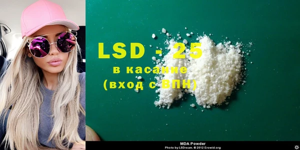 кристаллы Заводоуковск