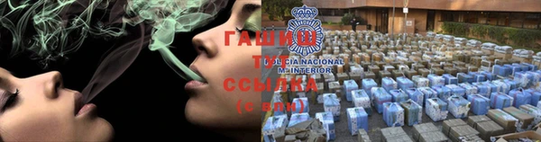 кристаллы Заводоуковск