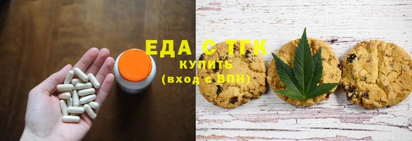 кристаллы Заводоуковск