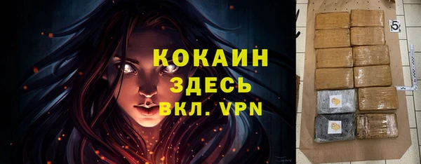 кристаллы Заводоуковск
