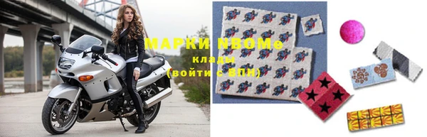 кристаллы Заводоуковск