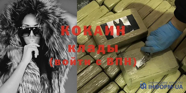 кристаллы Заводоуковск