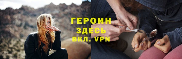 кристаллы Заводоуковск