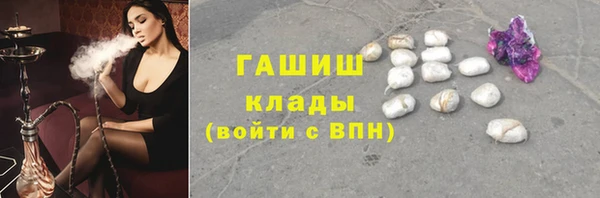 кристаллы Заводоуковск