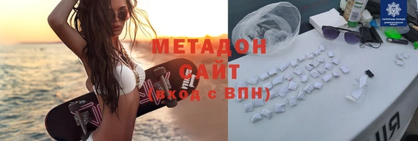 кристаллы Заводоуковск