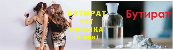 кристаллы Заводоуковск