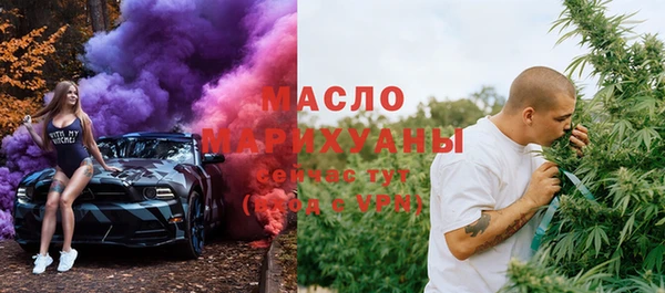 кристаллы Заводоуковск