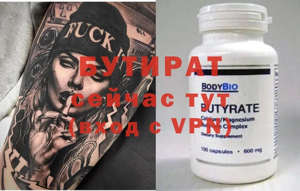 не бодяженный Заволжск