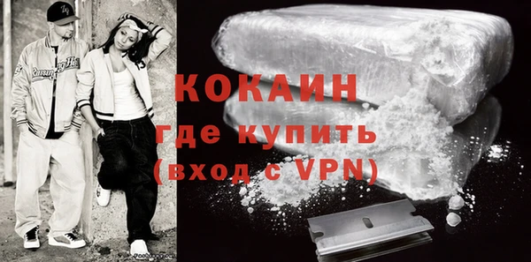 кристаллы Заводоуковск