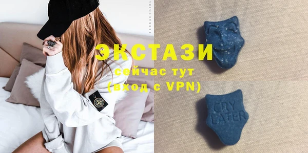 кристаллы Заводоуковск