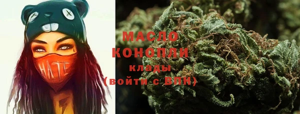 кристаллы Заводоуковск