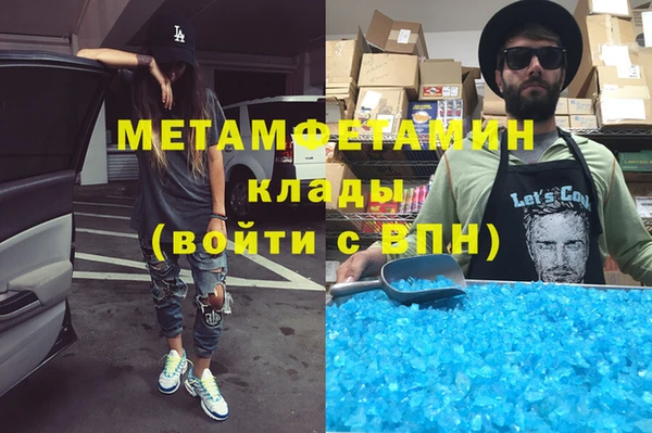 кристаллы Заводоуковск