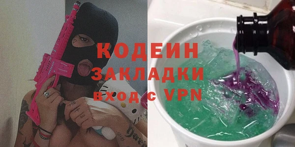 не бодяженный Заволжск