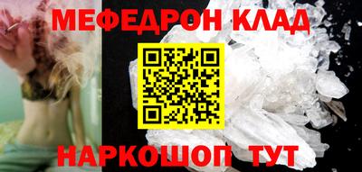 прущая мука Мариинск