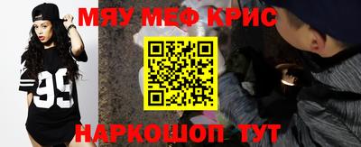 альфа пвп Малоярославец