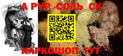 альфа пвп Малоярославец