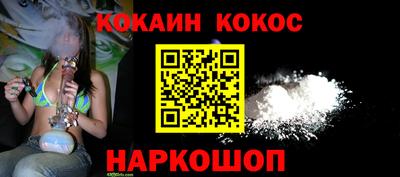 альфа пвп Малоярославец