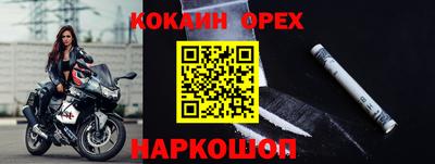 альфа пвп Малоярославец