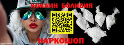 бошки Малгобек