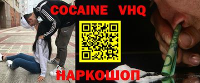 бошки Малгобек