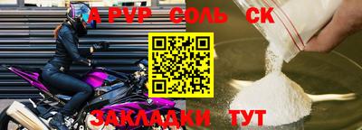 прущая мука Мариинск