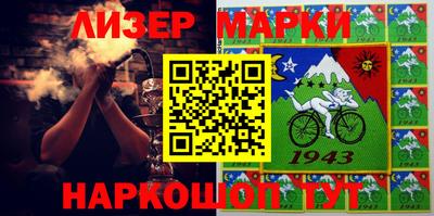 бошки Малгобек