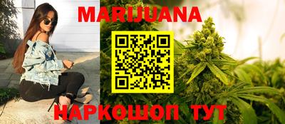 прущая мука Мариинск