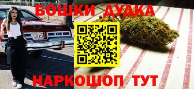 бошки Малгобек