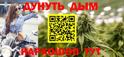 бошки Малгобек
