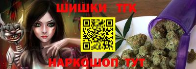 бошки Малгобек