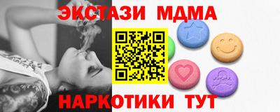 альфа пвп Малоярославец