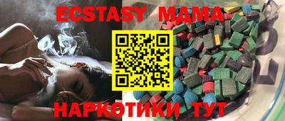 альфа пвп Малоярославец
