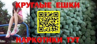 прущая мука Мариинск