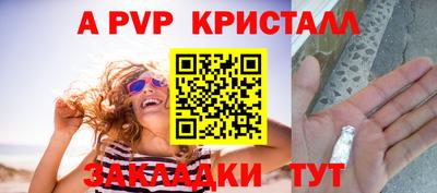 альфа пвп Малоярославец