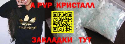 прущая мука Мариинск