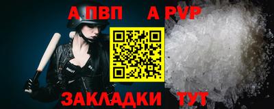 прущая мука Мариинск
