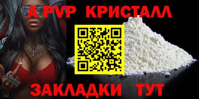 прущая мука Мариинск
