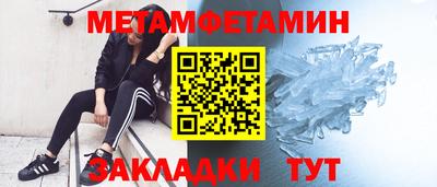 прущая мука Мариинск