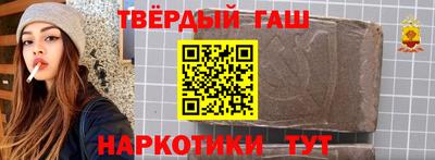 альфа пвп Малоярославец