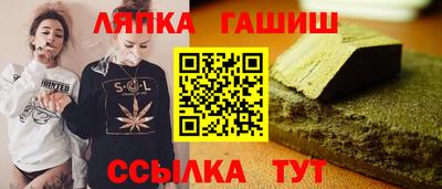 бошки Малгобек
