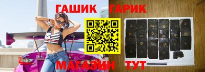 бошки Малгобек