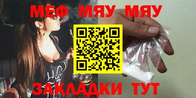 альфа пвп Малоярославец